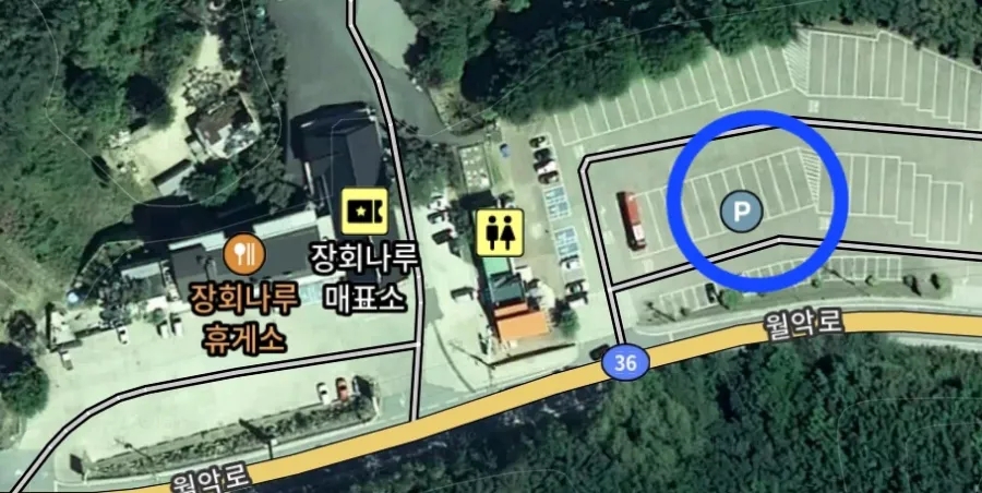 장회나루휴게소 이미지