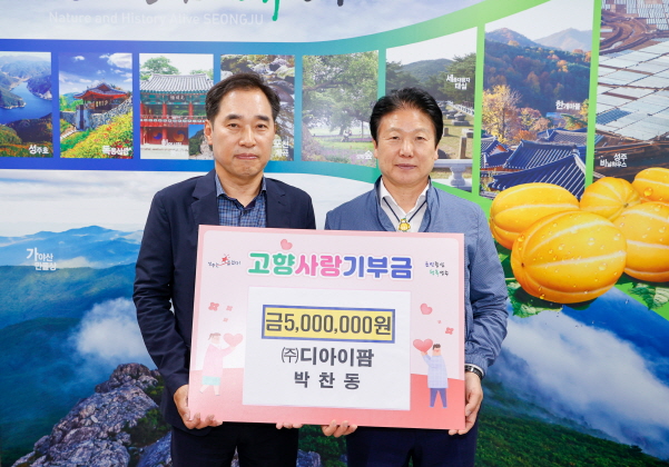 (주)이팜 이미지
