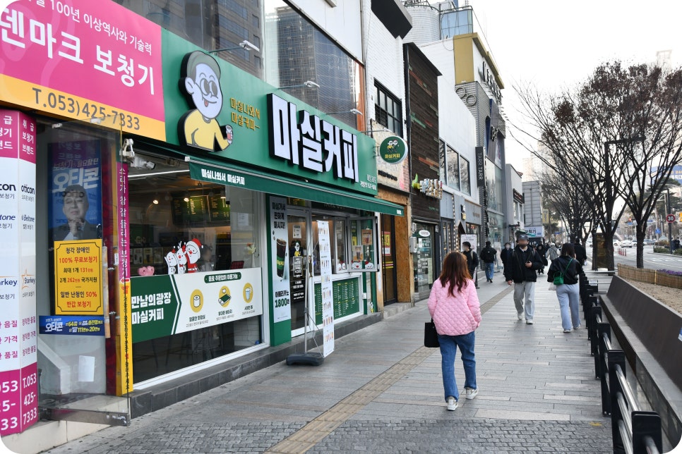마실커피 동성로점 이미지