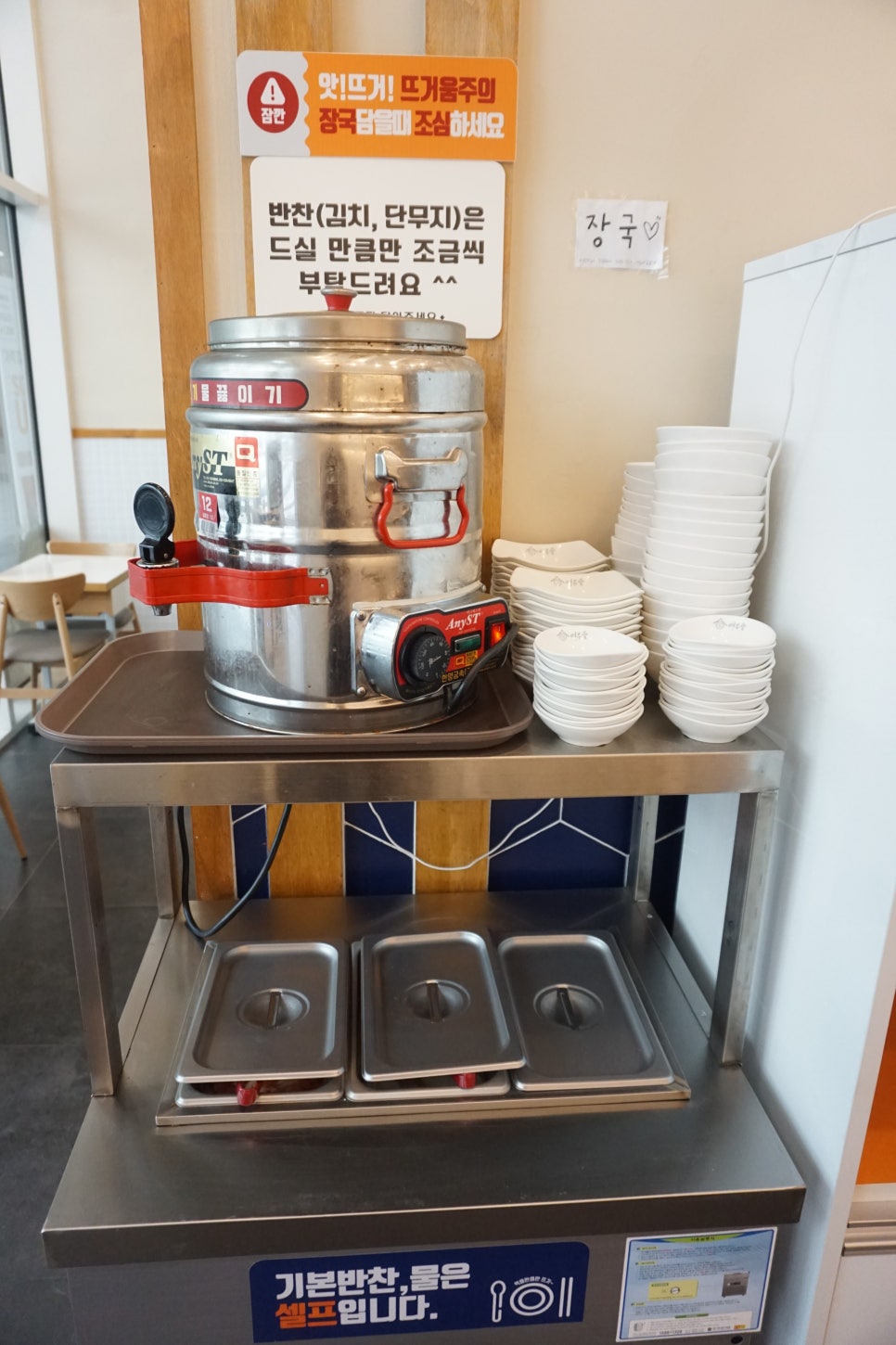 여우애김밥하남U1 이미지