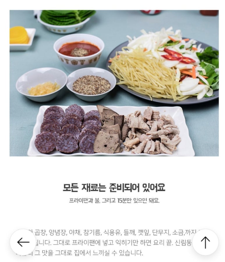 미림슈퍼 이미지