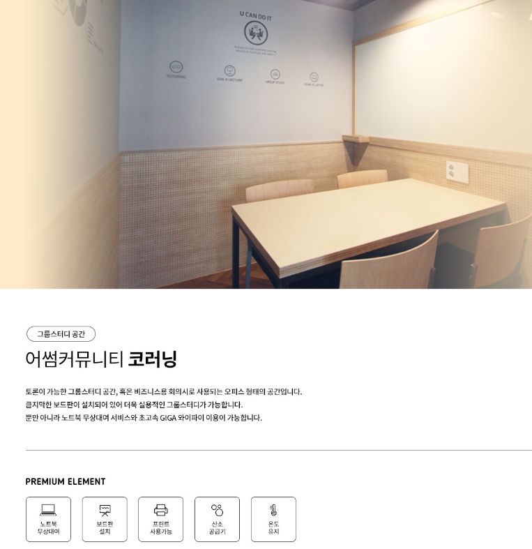 어썸커뮤니티 이미지