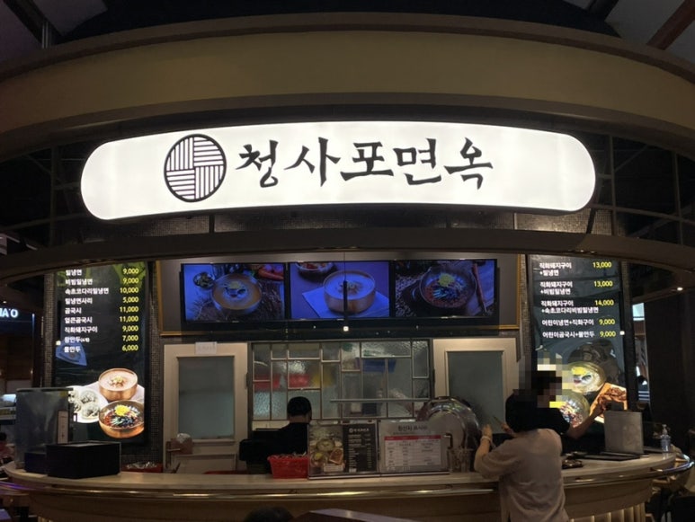 청사포면옥 이미지