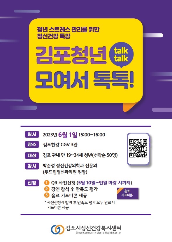 한강정신건강의학과의원 이미지