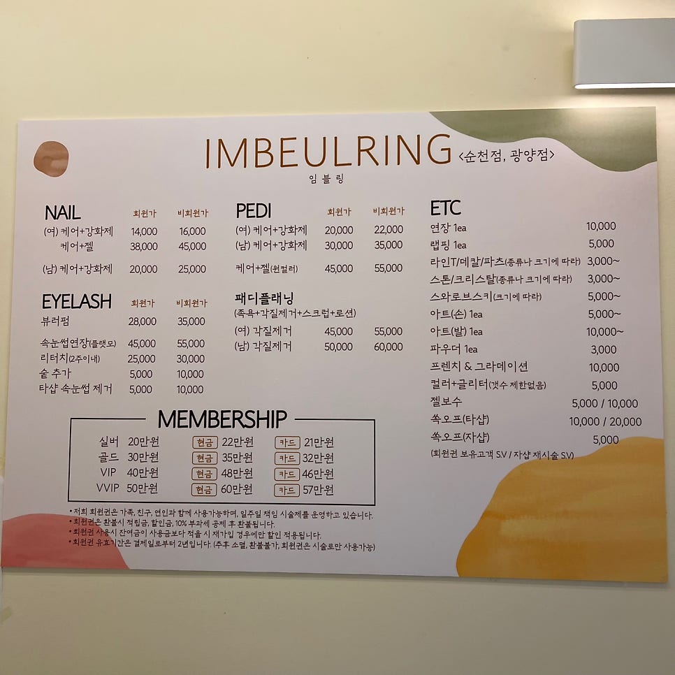 네일1607 이미지