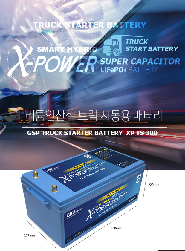부경트럭모터스 이미지