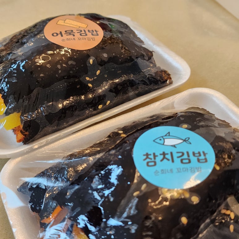 나비꼬마김밥 이미지