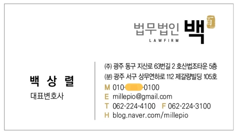 명함이야기 이미지