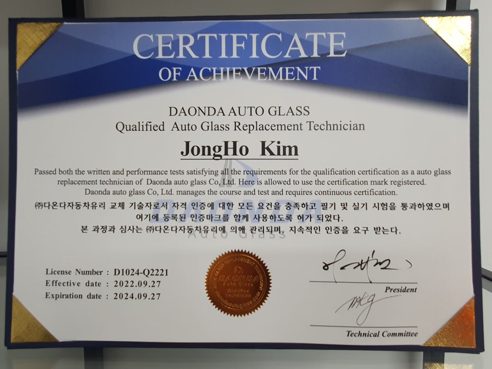 일산자동차서비스 이미지