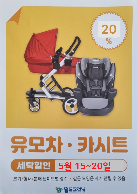자이명품수선 이미지