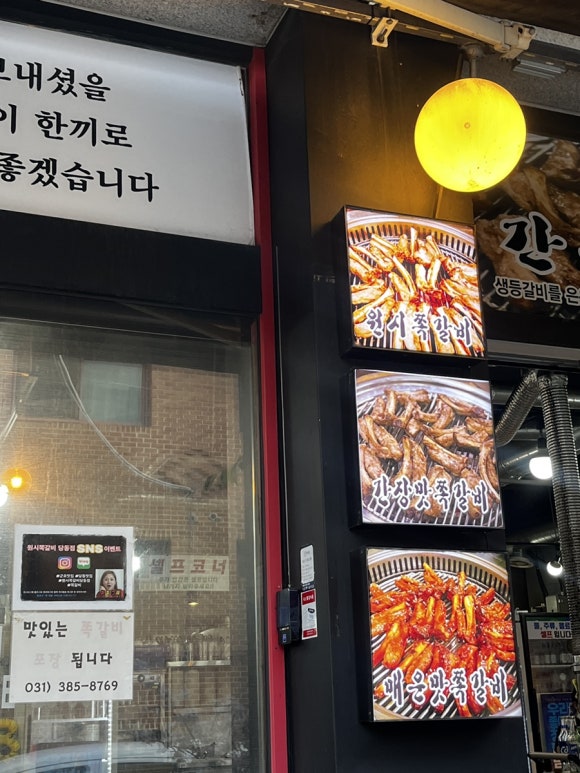 딩동당동 이미지