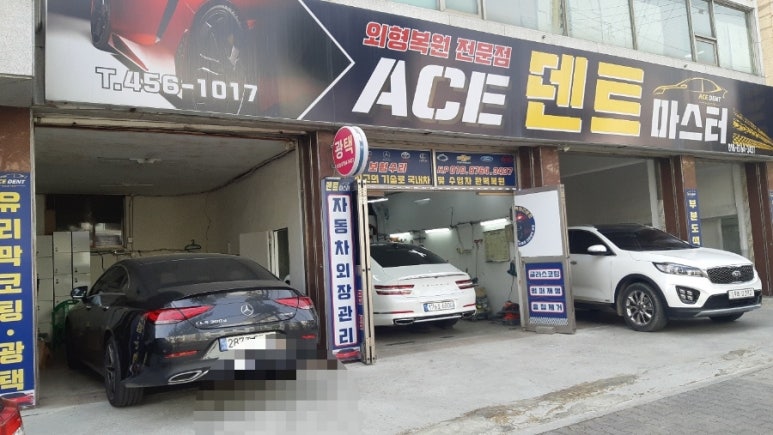 에이스덴트마스터 이미지