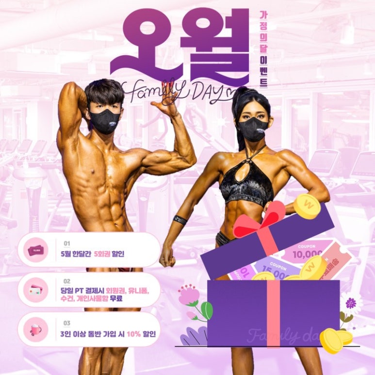 라온뷰티 이미지