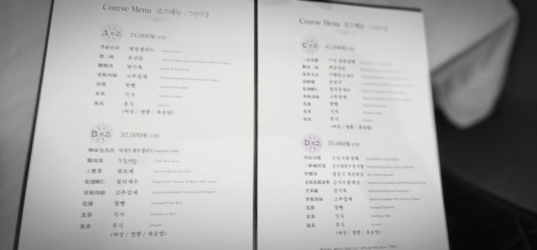 국일대반점 이미지