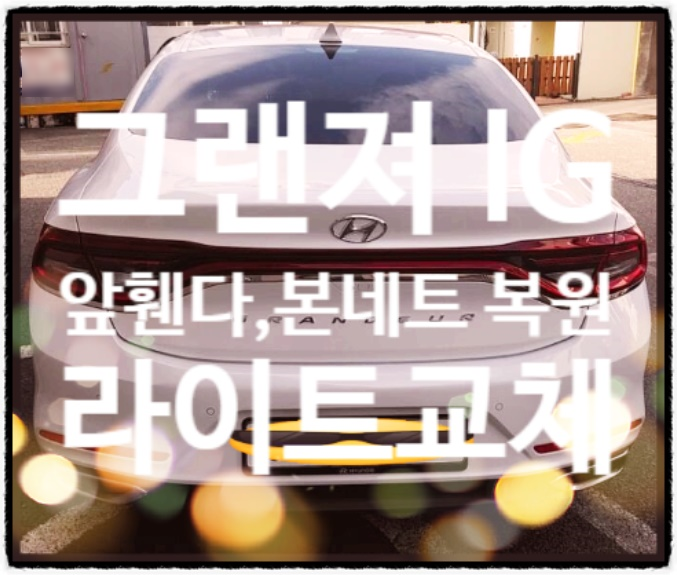 오토자동차공업사 이미지