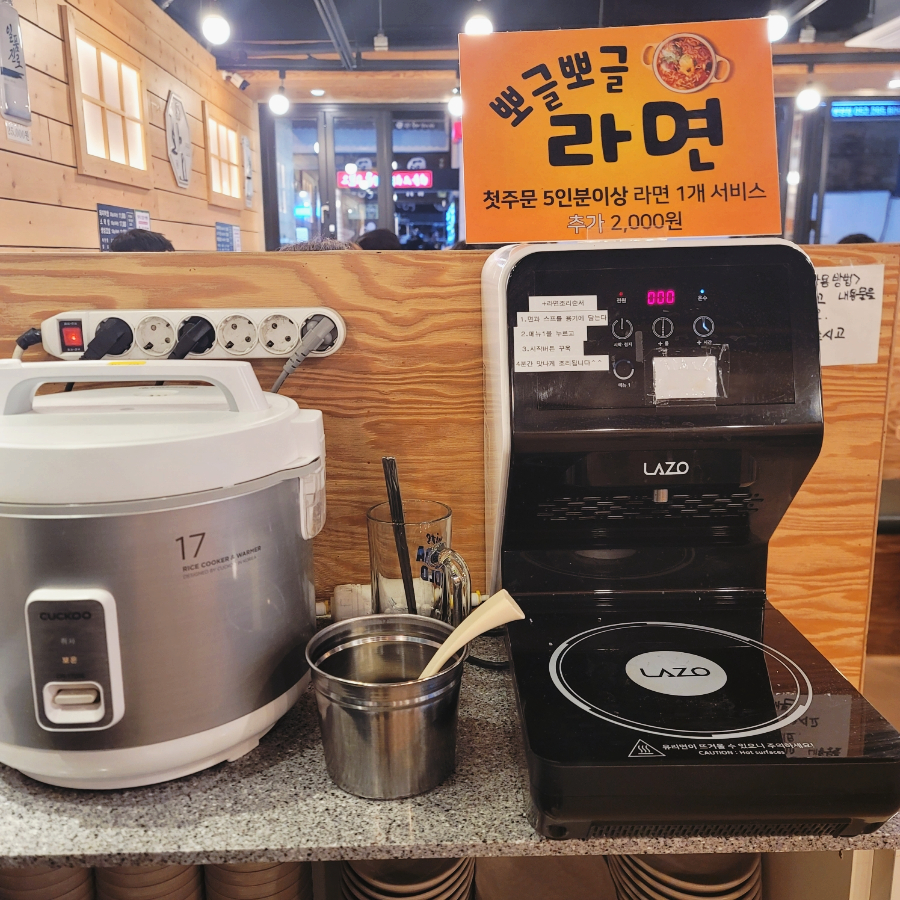 황금막창 이미지