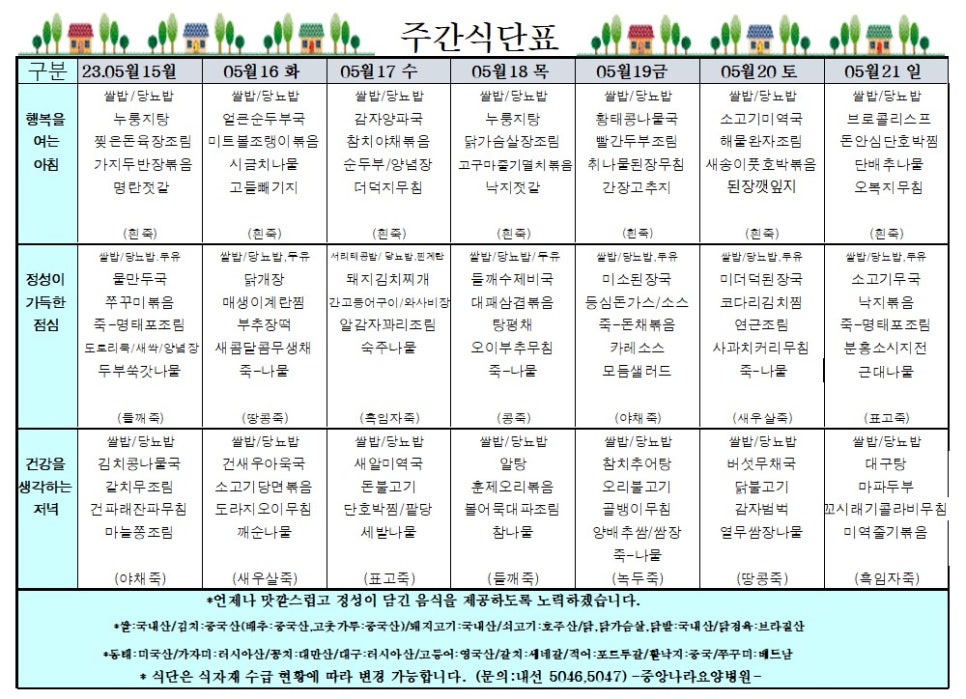 낙지와삼겹나라 이미지