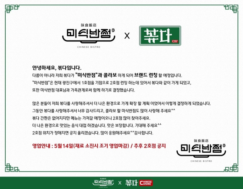 더볶다 이미지