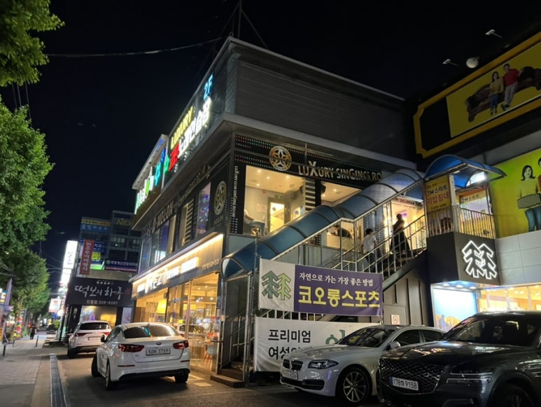 멜론노래연습장 이미지
