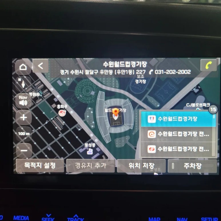 행궁휴게소 이미지