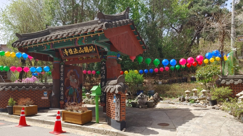 연수한방삼계탕 이미지