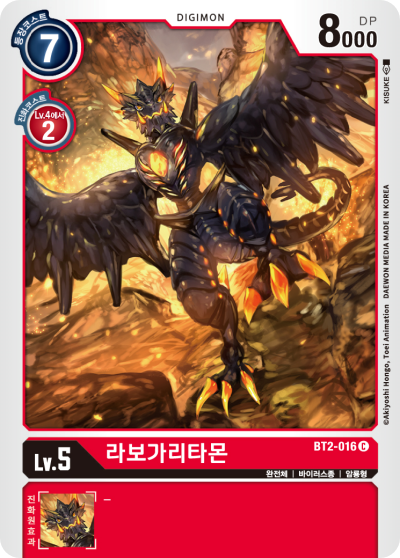 카드라보 이미지