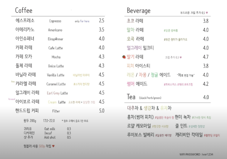 카페아이보르 이미지