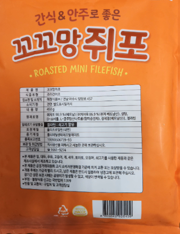 꼬꼬망 이미지