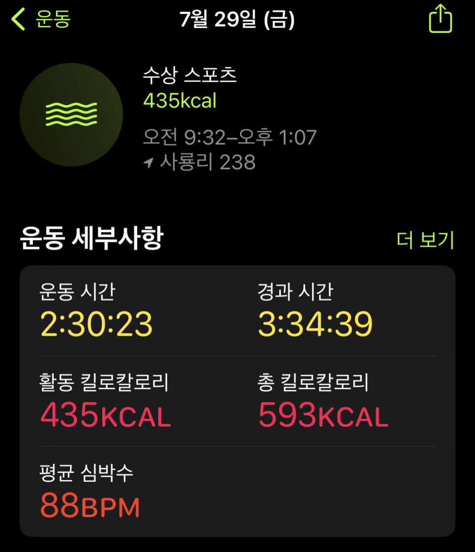 캠프통포레스트 이미지