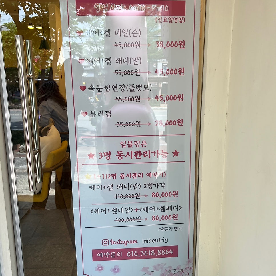 네일1607 이미지