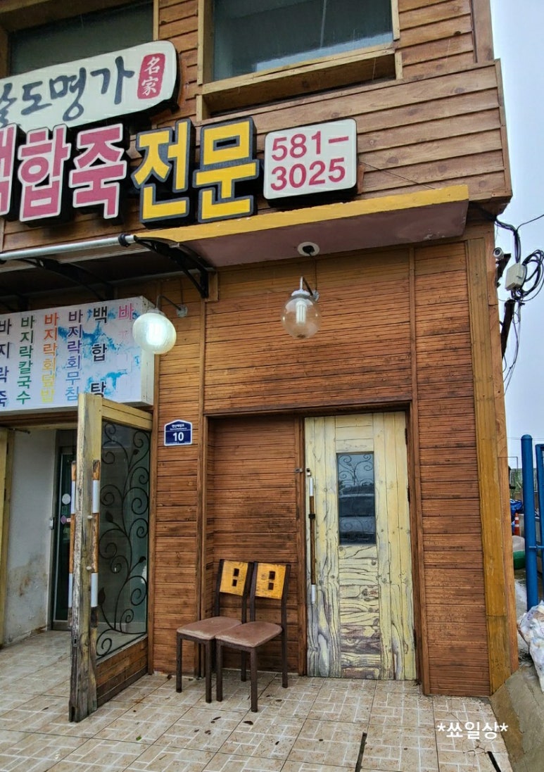 팔도민박 이미지