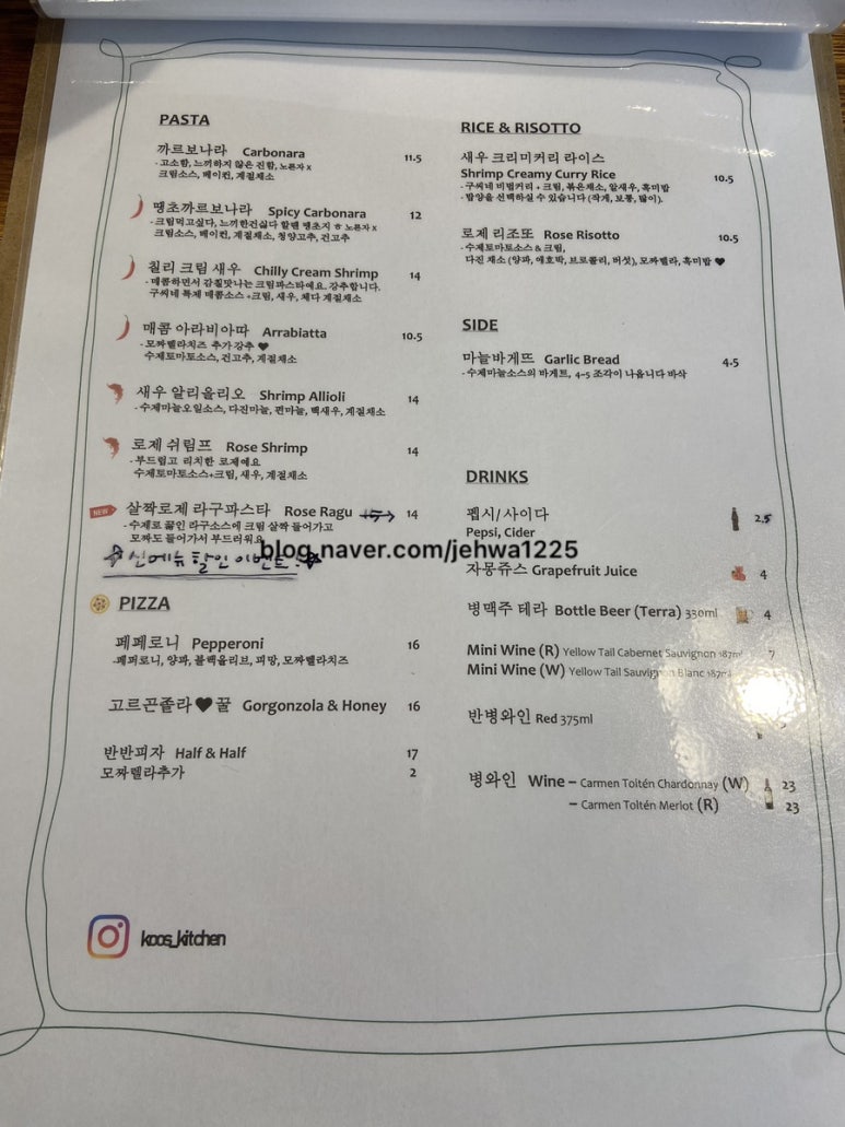 구씨네 부엌 이미지
