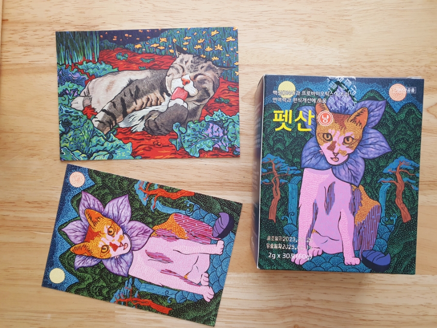 (주)핵산바이오 이미지