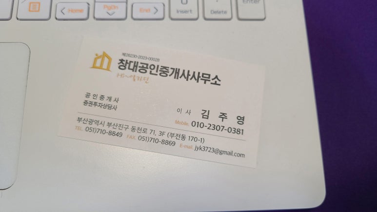 창대 파트너스 이미지
