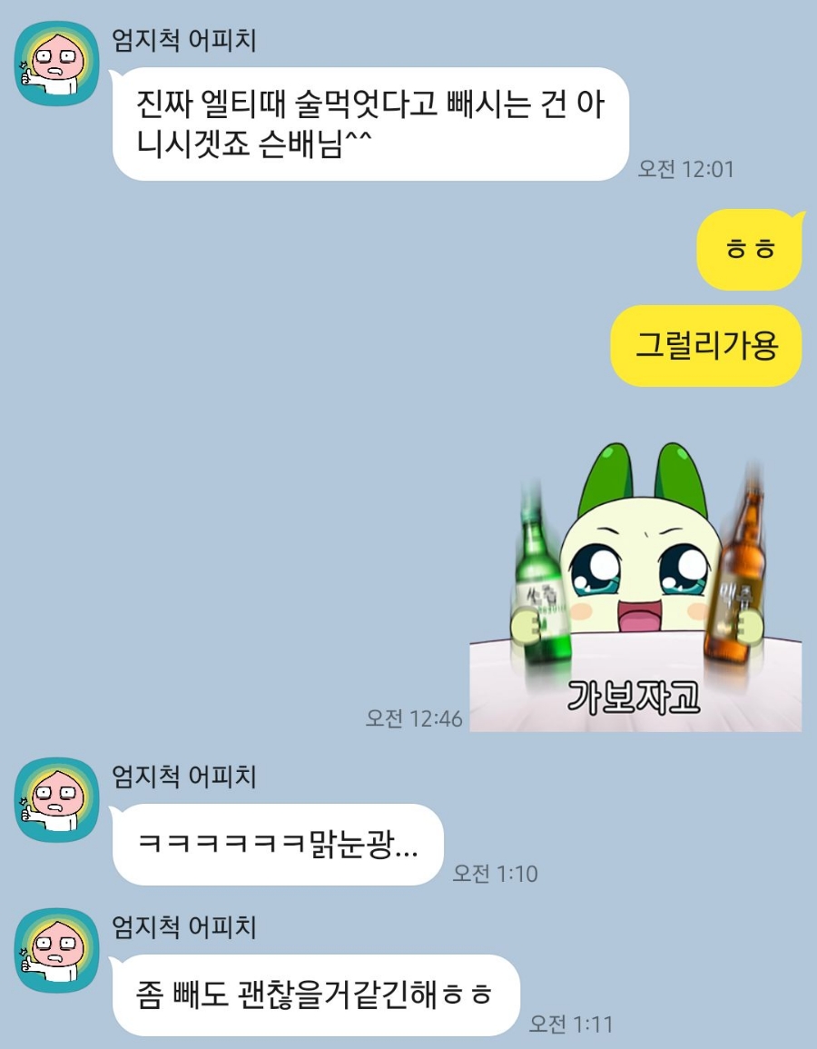 민들레국시 이미지