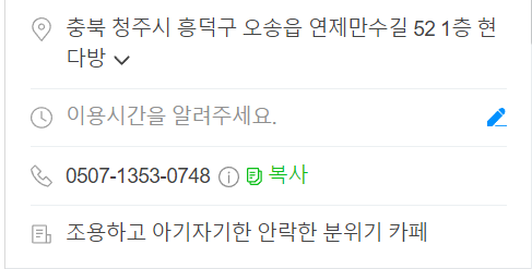 현다방 이미지
