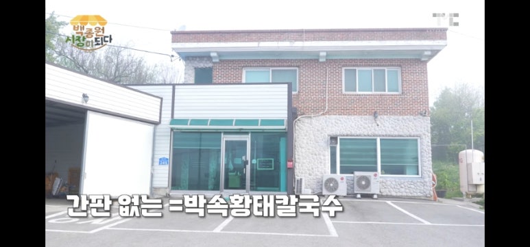 간판상회 이미지