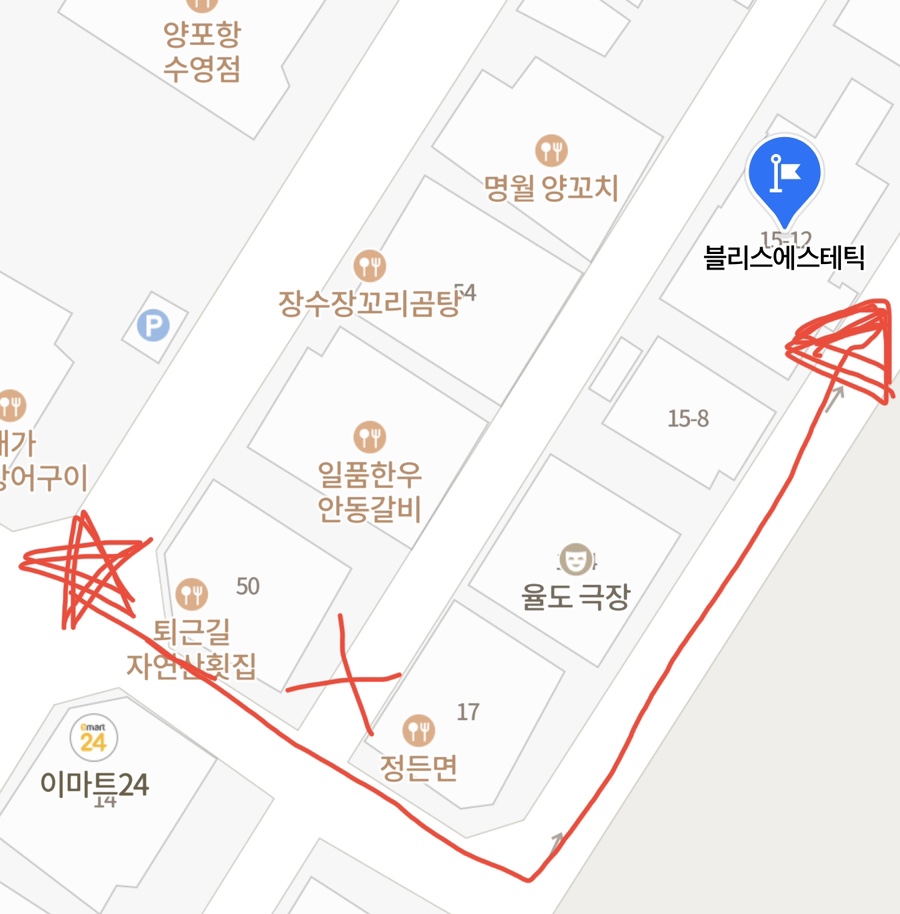 블리스에스테틱 이미지