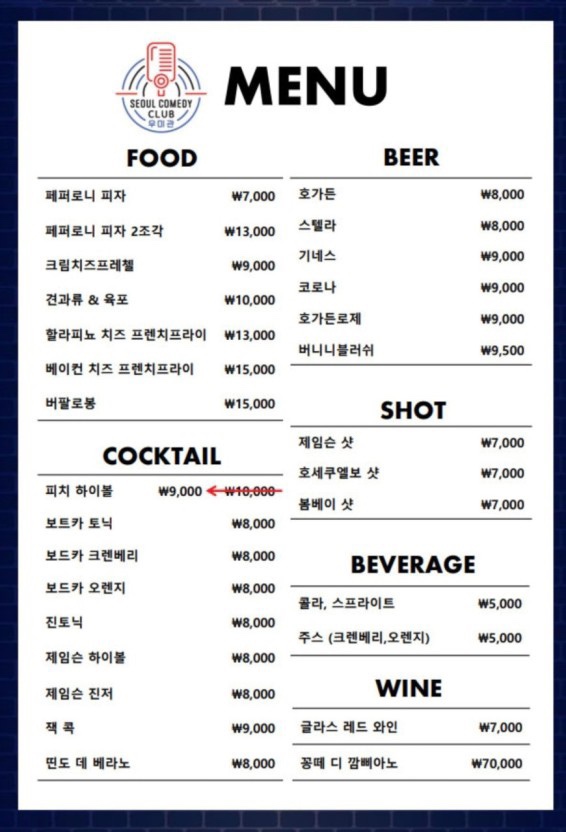 우미관호텔 이미지