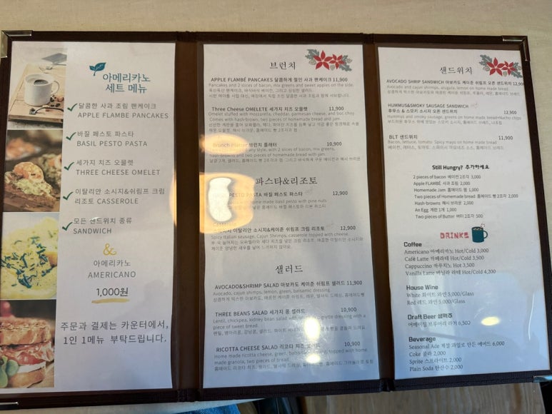더히든키친브런치 이미지