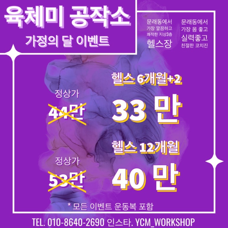 쩡아네숯불구이 이미지