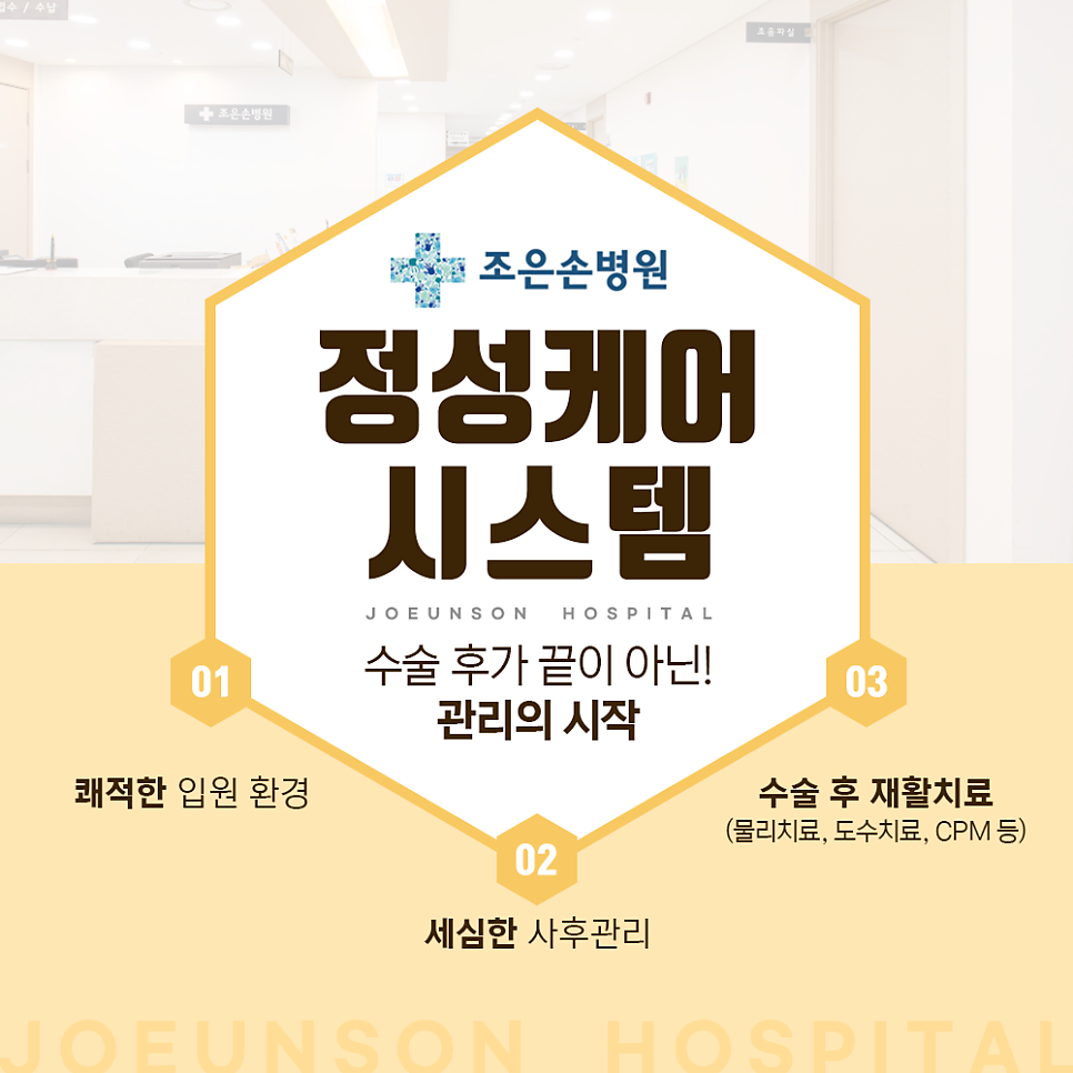 조은신발 이미지