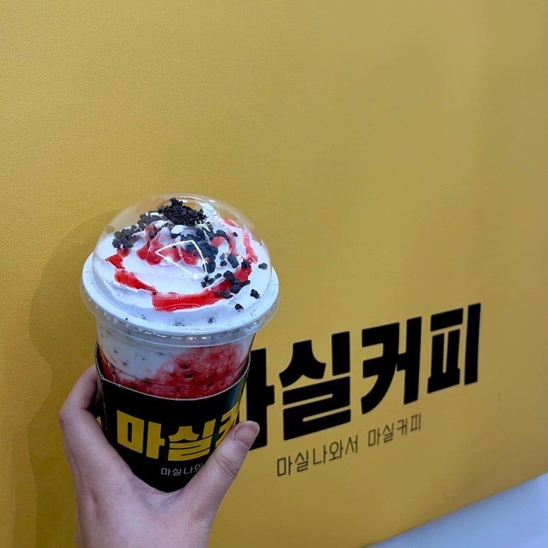 마실커피 동성로점 이미지
