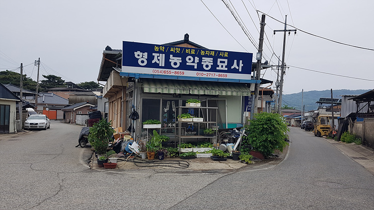 형제종묘사 이미지