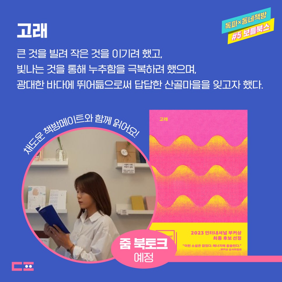 보틀북스 이미지