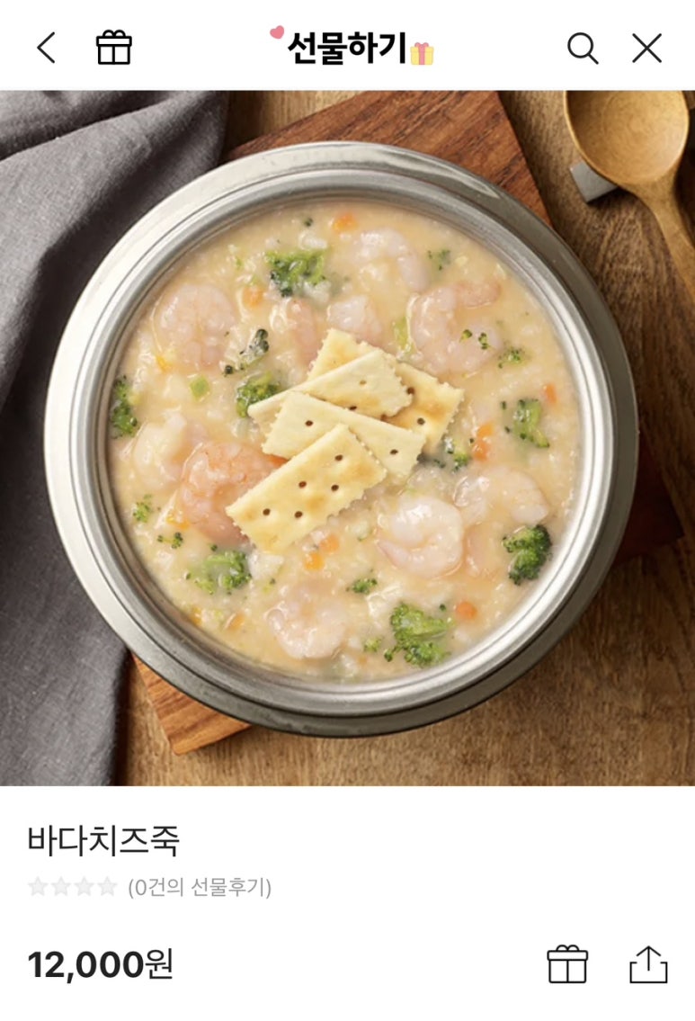 죽이야기 태평역점 이미지