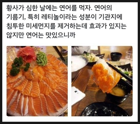 육회마을 이미지