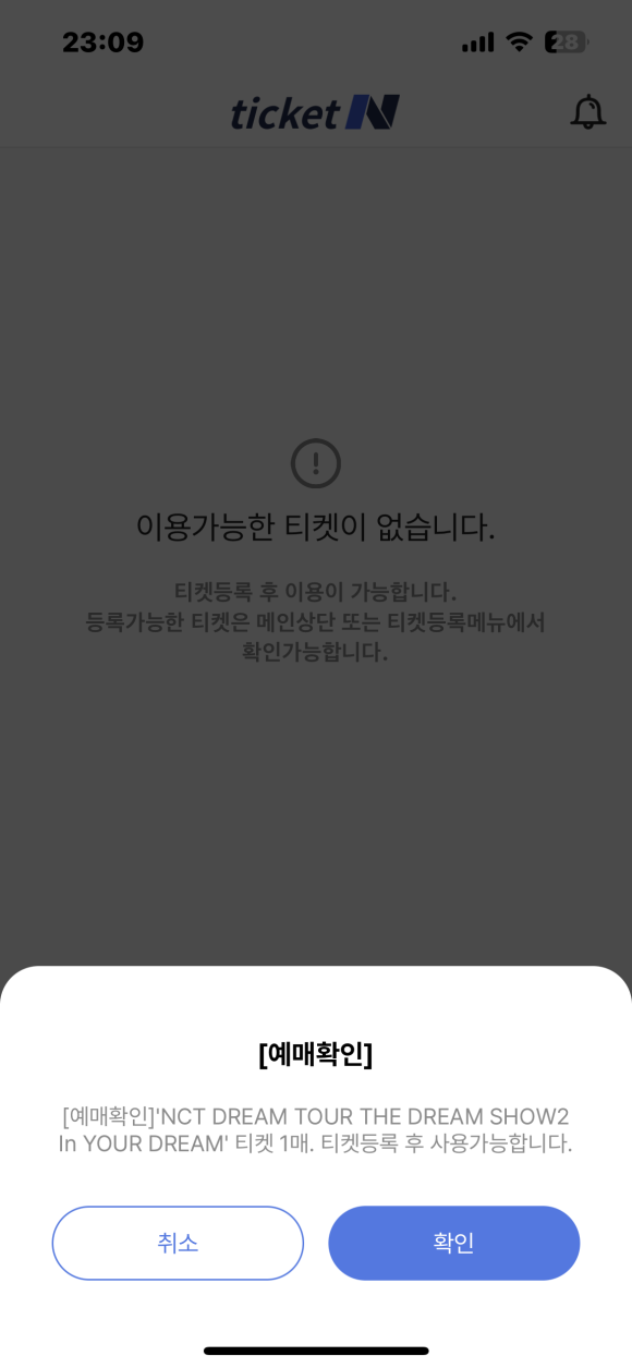 에이스 티켓 이미지