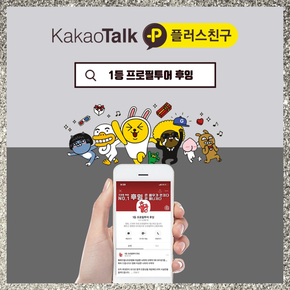 해피리치아카데미 이미지