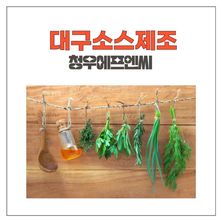 청우에프엔씨 이미지